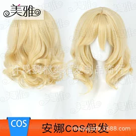 cos假发;舞台/表演服;假发护理用品