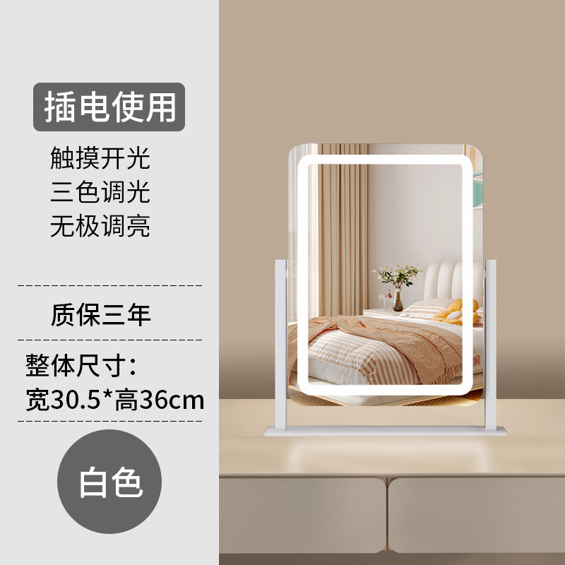 镜子带灯台式桌面大号梳妆镜led卧室网红学生家用可壁挂式化妆镜|undefined