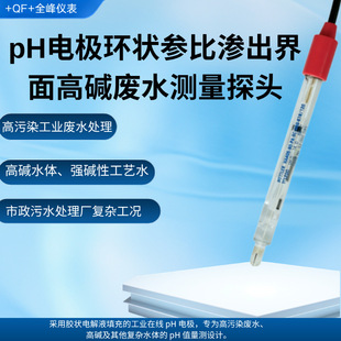 SUNTEX��̩PH늘O�h��ȝB��������|�Uˮ�y��̽�^HA405-90-PA