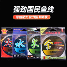 海杆鱼线子线耐磨不打卷台钓路亚透明尼龙线超柔软强拉力钓鱼主线