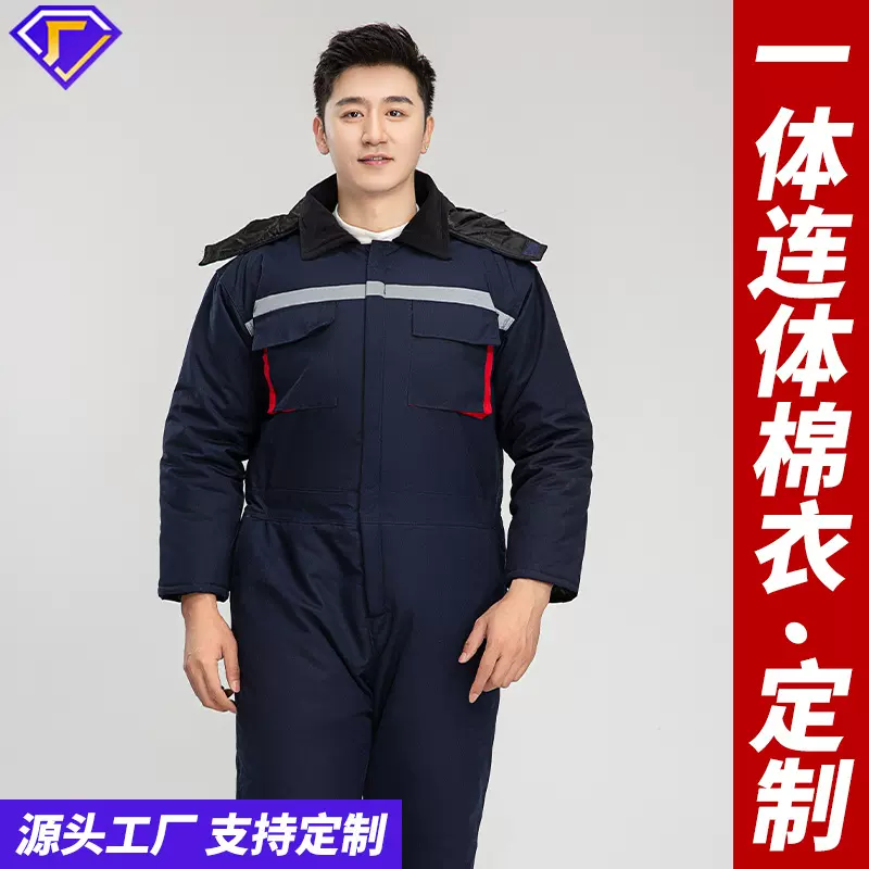 加厚工作服棉衣男棉服防尘带帽涤棉帆布一体连体服劳保服批发定制