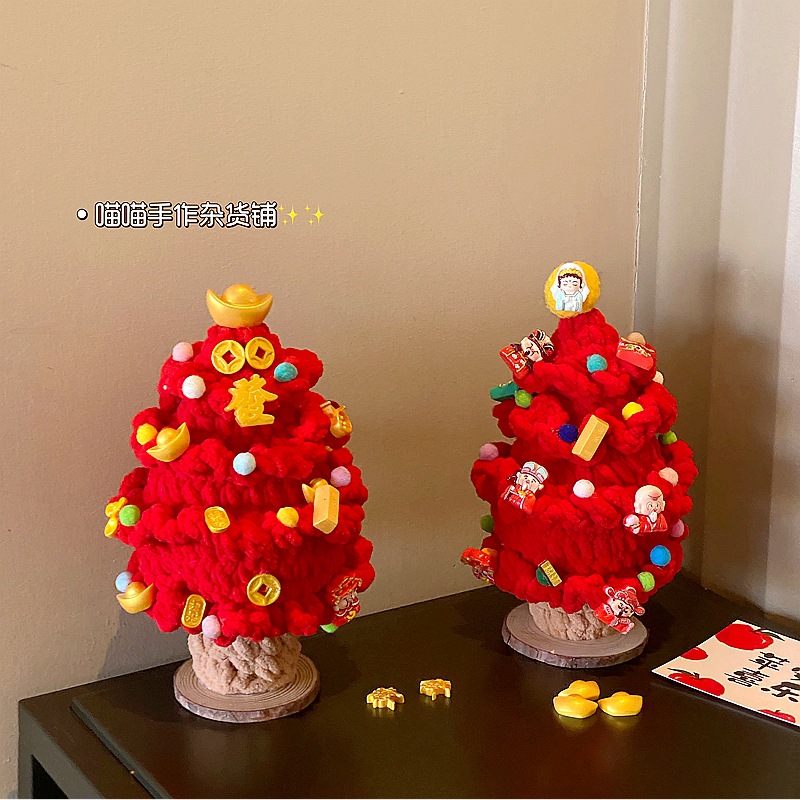 2025新年紅色發財樹~手工diy鈎織冰條棉成品過年氛圍裝飾物送朋友