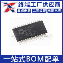 AD45061-REEL AD45061 ��ƬTSSOP-28 ICоƬ �Ŵ��� ��ǰѯ��