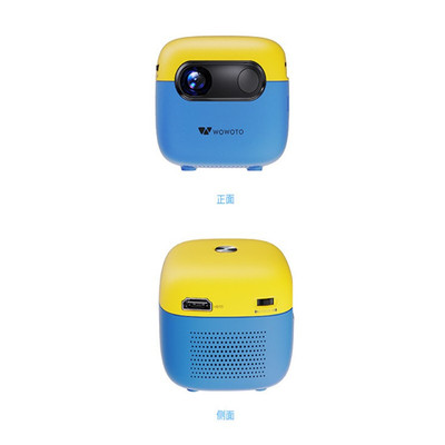 telecom move Unicom 4G Mini children Projector Q6 Portable mobile phone intelligence household entertainment Projector