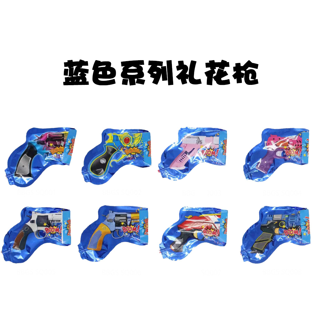 Inflatable fireworks pistol trembles pop toy holiday birthday party atmosphere handheld sequins spray balloon