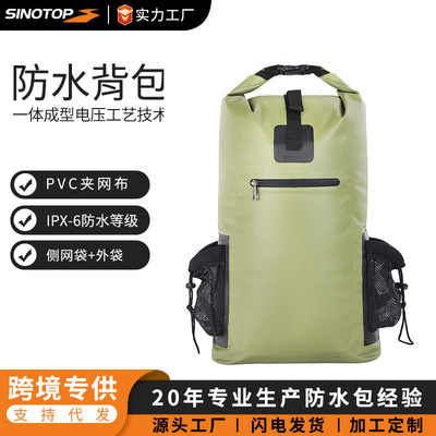 跨境热销运动骑行背包 户外瀑降溯溪多功能收纳防水包海边用品
