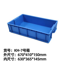 670*410*150mm�Ӻ����z���D�������������D�P��ӹ��I�﹤�ߺ�