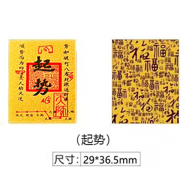 트럼펫 시작 + 아크릴