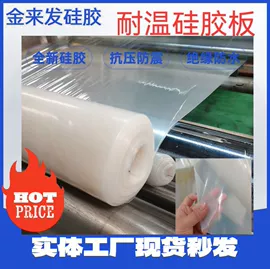 硅胶管;特种橡胶板;橡胶密封条