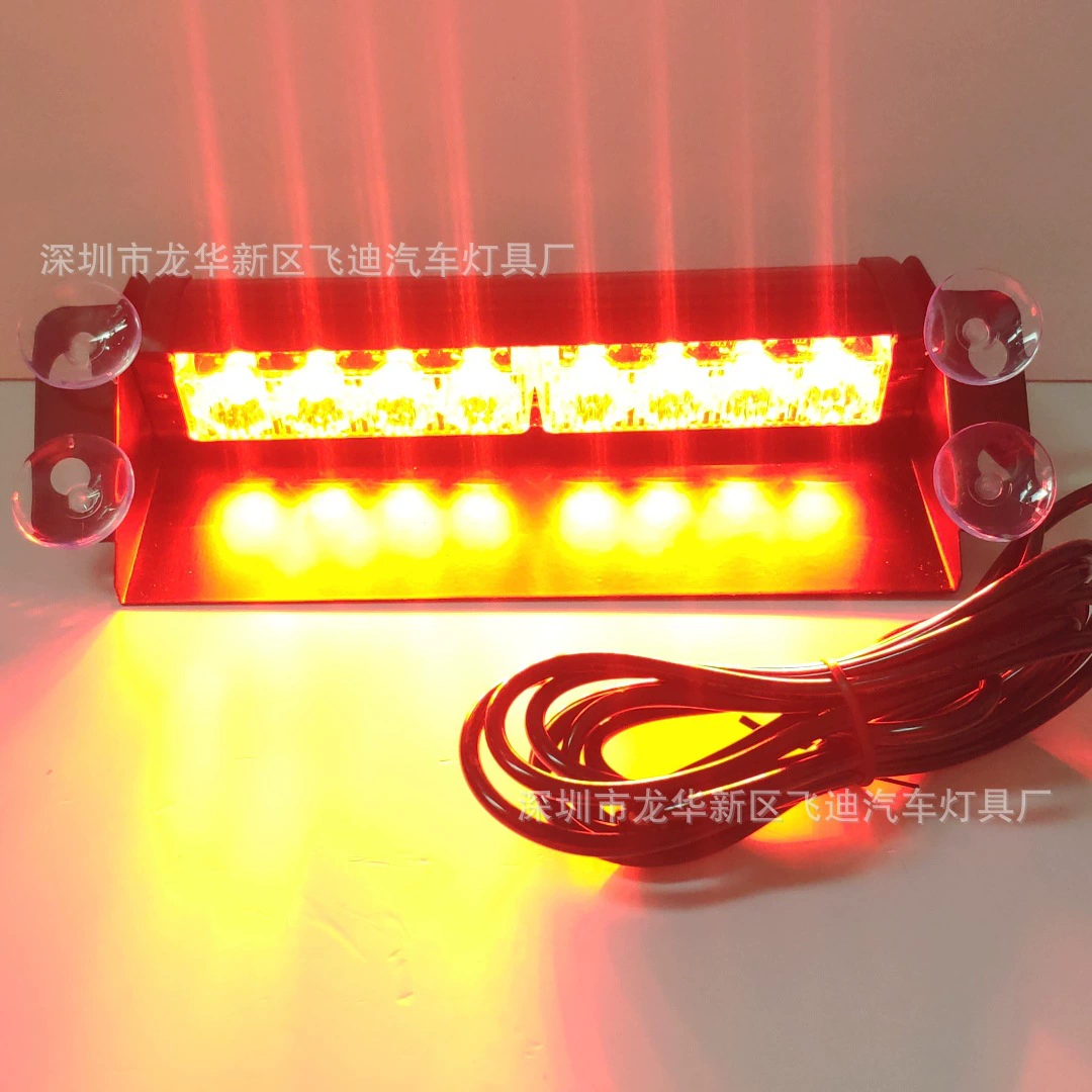 2 присоски 8 светодиодов Лопата свет 8 ламп 1 Вт высокая яркость передний блок присоска светодиодная вспышка светодиодный стробоскоп 12 В