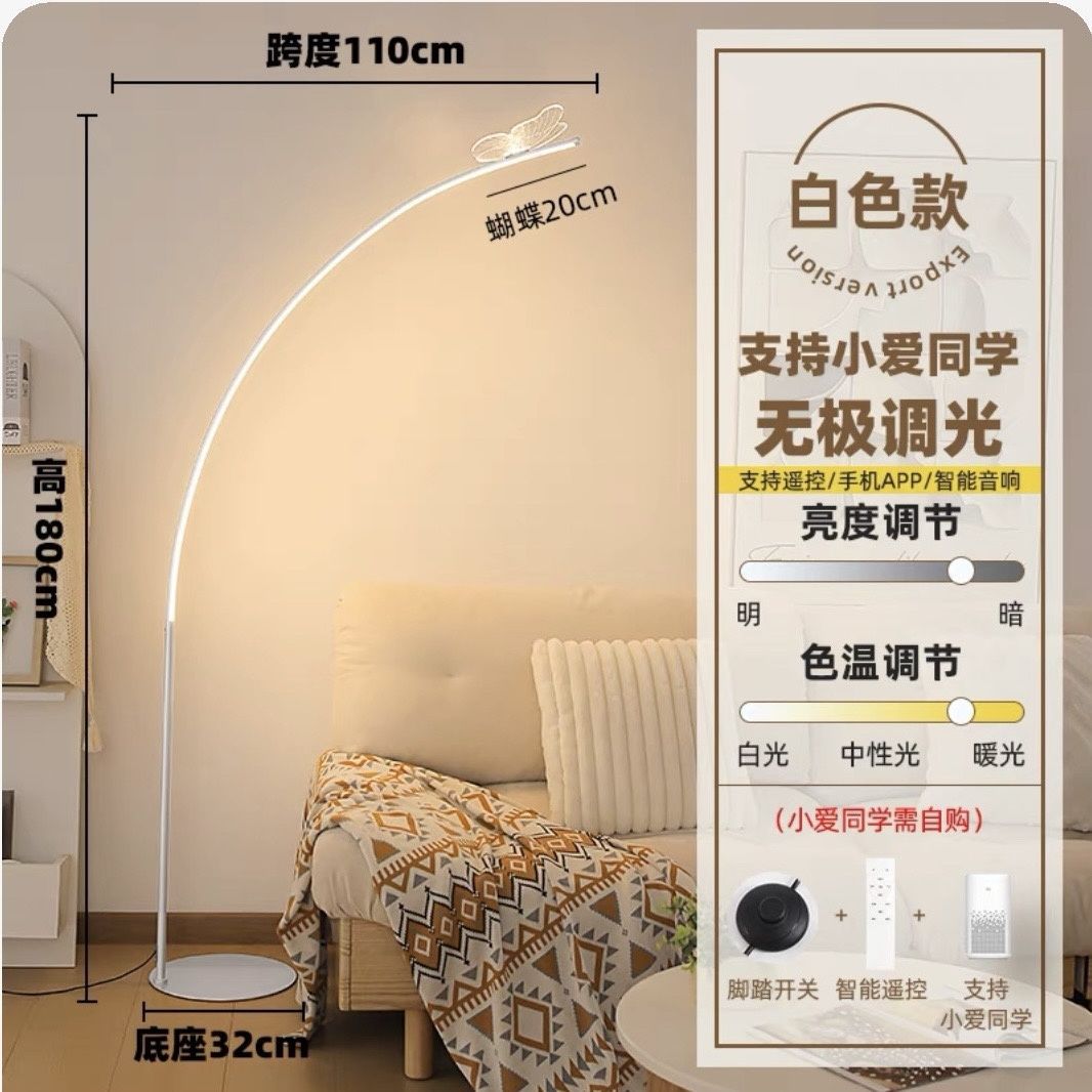 로맨틱 화이트-(샤오아이 동급생 + 리모컨 디밍)