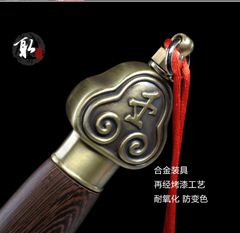 青铜武术太极剑_06