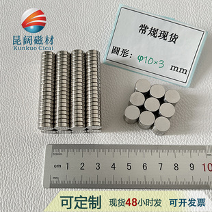 �����S�F����F�A�Ώ���10*3���~懴��FƬľ�ƹ�ˇƷ��䓬F؛