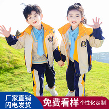 小学生班服幼儿园园服校服三合一冲锋衣冬加绒套装儿童运动会班服