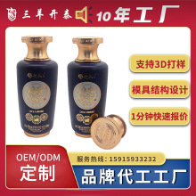 广州实力工厂高端锌合金酒瓶盖 压铸件加工金属酒瓶洋酒白酒瓶盖