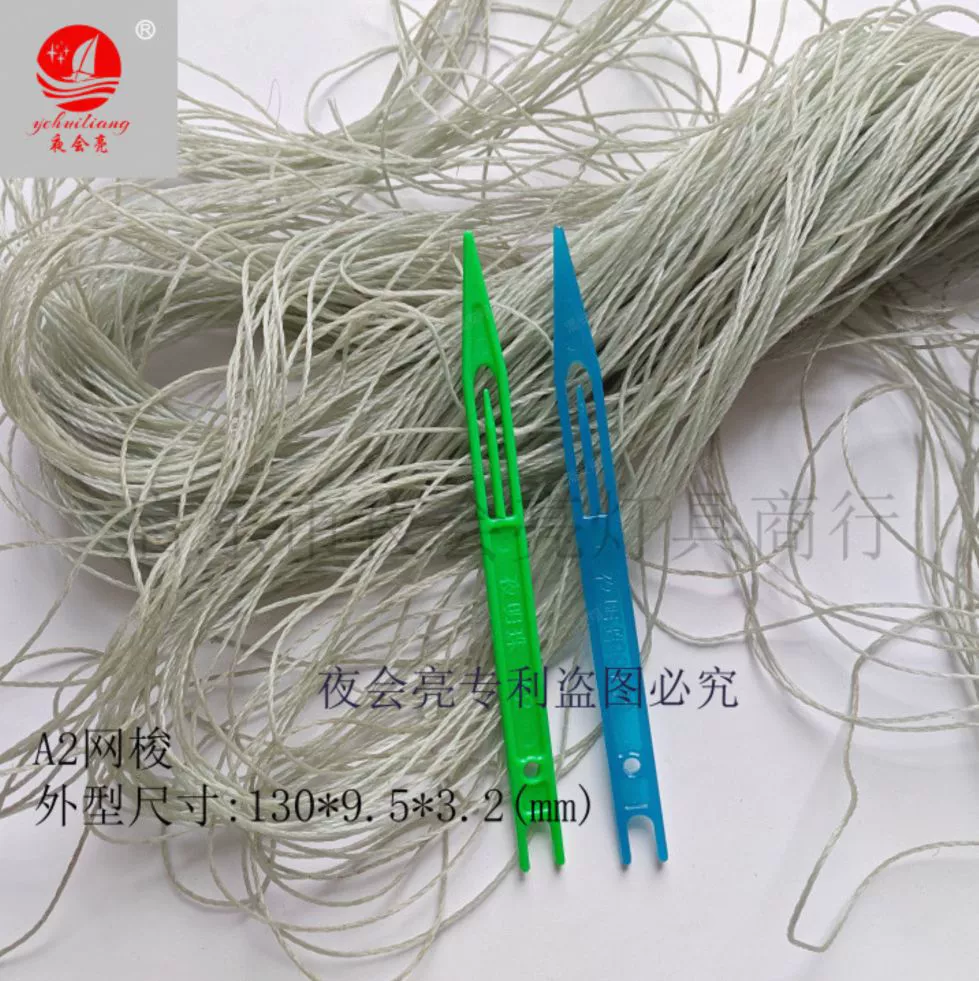 Шаттл для рыболовной сети, пластиковый шаттл для сетки, игла для сетки, шитье и ремонт, рыболовная сеть, инструмент для рыболовной клетки, сумка для ремонта рыболовной сети