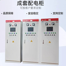 PLC全自動低壓控制櫃動力配電櫃配電箱變頻電氣櫃成套水泵弱電箱