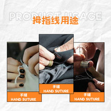 1800色盒装402拇指线荧光黑白粗缝被线套装缝衣线小卷家用手缝E18