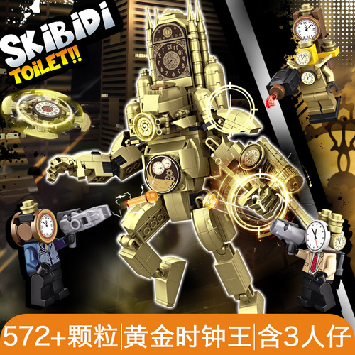 Chaobao toilet man series small particle building blocks Titan TV man monitor man children's toys ornaments cross-border wholesale