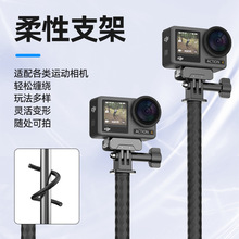 ����֧�ܰ�צ�~�֙C�̶�Insta360/Gopro13/djaction5�\�����C���