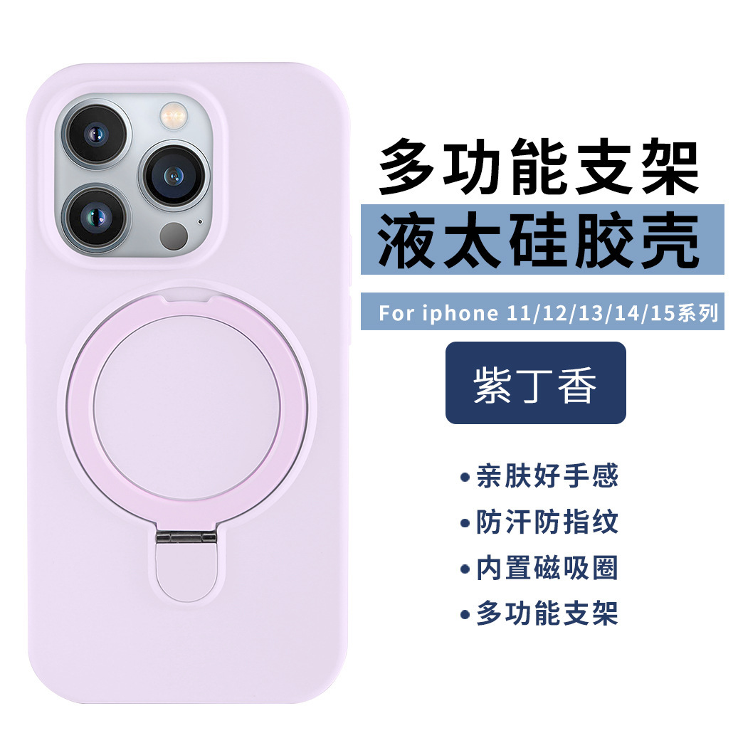 Aplicable a Apple 17promax agujeros grandes silicona líquida fulcro soporte de succión caso de teléfono celular iPhone16 funda