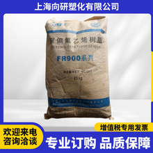 PVDF���۸�FR916�w�� ����ָ �͏��� ����Ժ� ע�ܼ���ƫ����ϩ