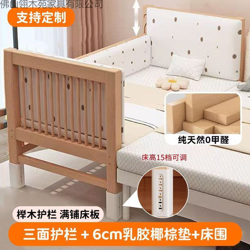 Cama de madera de haya, cama de niños, cama ajustable, cama de madera maciza, cama grande, cama para niños