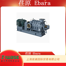EBARA 荏原，MS420 卧式多级泵 MS420-4-150