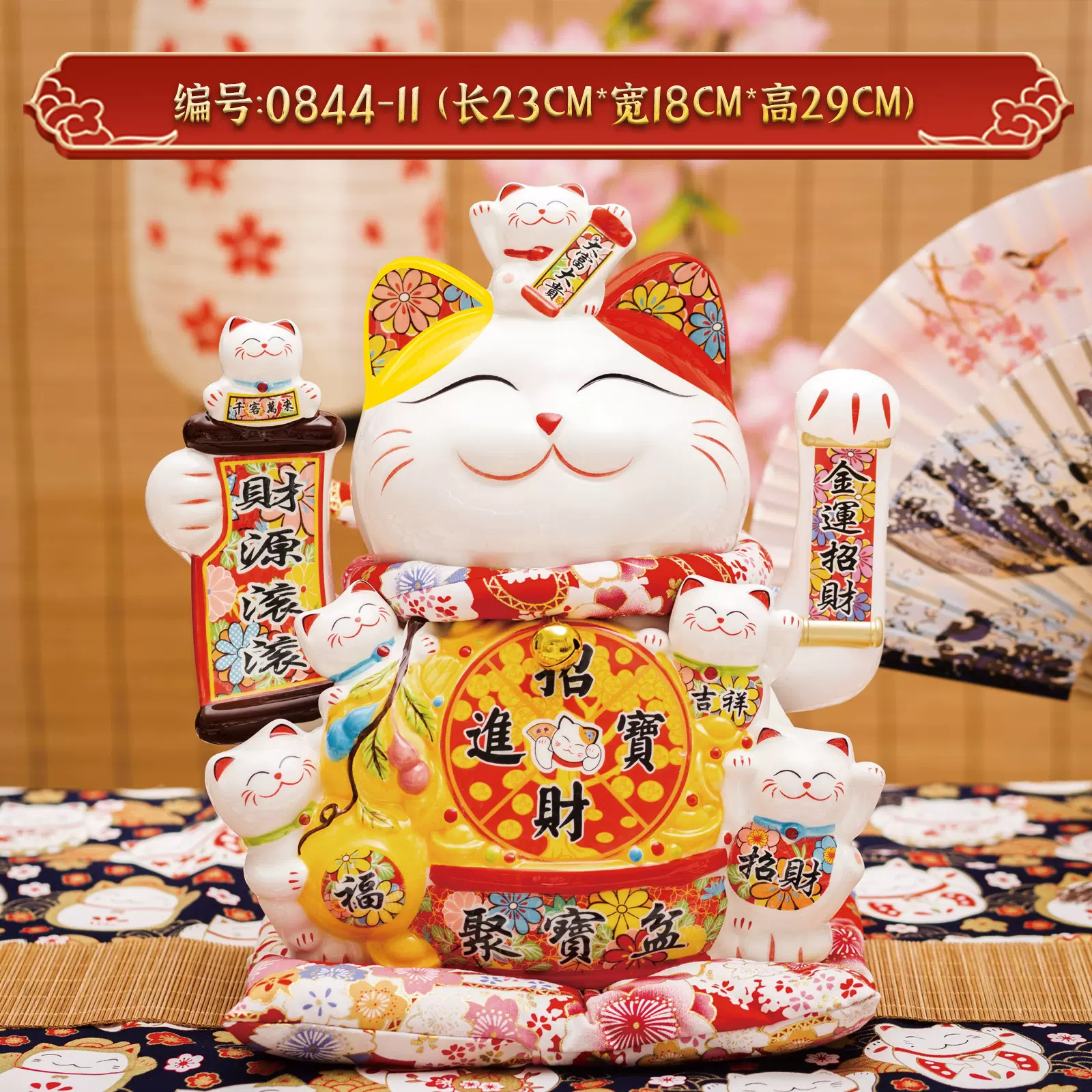 12寸大号 招财猫摇手 陶瓷摆件自动招手收银台家居店铺开业送礼品