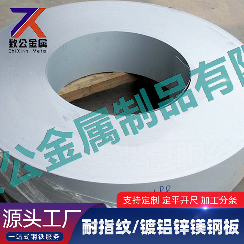 厂家批发SECC电解板 电镀锌板冲压用电解板电脑主机用板