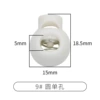 9#round single hole*white