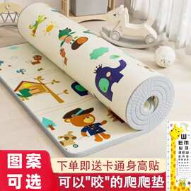 无甲醛环保宝宝爬爬垫儿童爬行垫婴儿学爬垫加厚泡沫地垫客厅家用