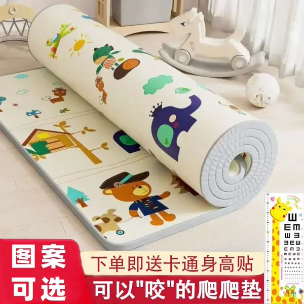 Formaldehyde-Free Environmentally Friendly Baby Crawling Mat, Children's Crawling Mat, Baby Learning Crawling Mat, Thickened Foam Floor Mat for Living Room and Home Use