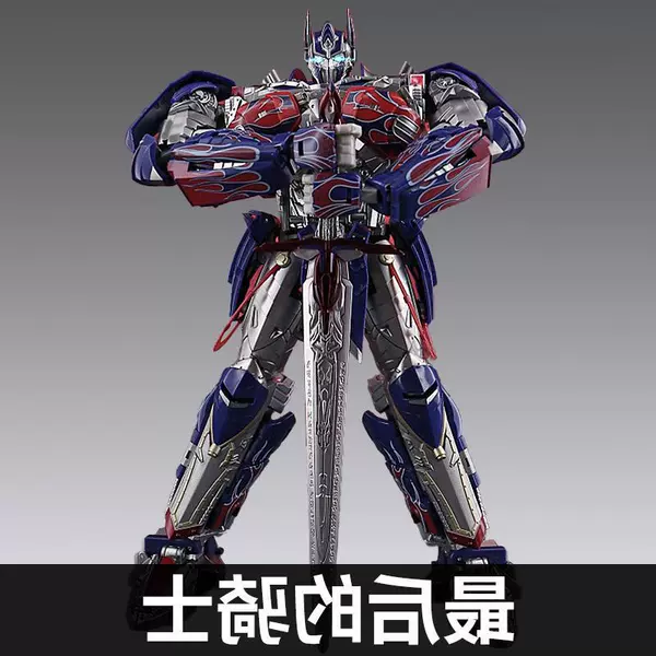 Knight after