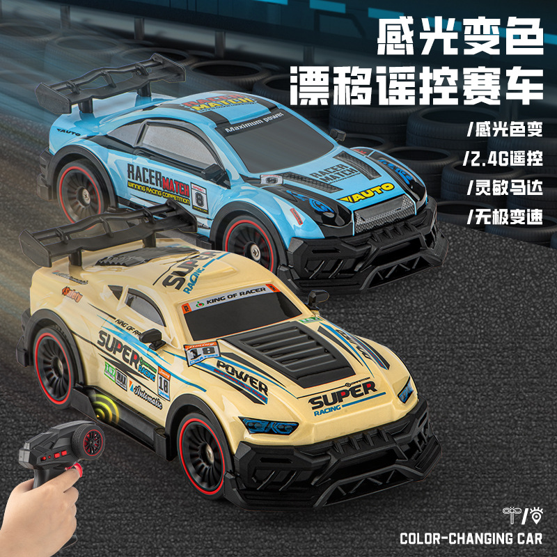 Nuevos productos transfronterizos fotosensibles y cromáticos RC control remoto coche de carreras compatible con APP control de juguetes para niños coche de deriva