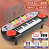 Multifunctional Knowledge Children's Rhyme Whac-a-Mole 24 Keys Dark Black - Battery + Children's Rhyme Score + Key Sticker + Piano Stand Accessories