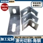 定制冲孔折弯切割激光