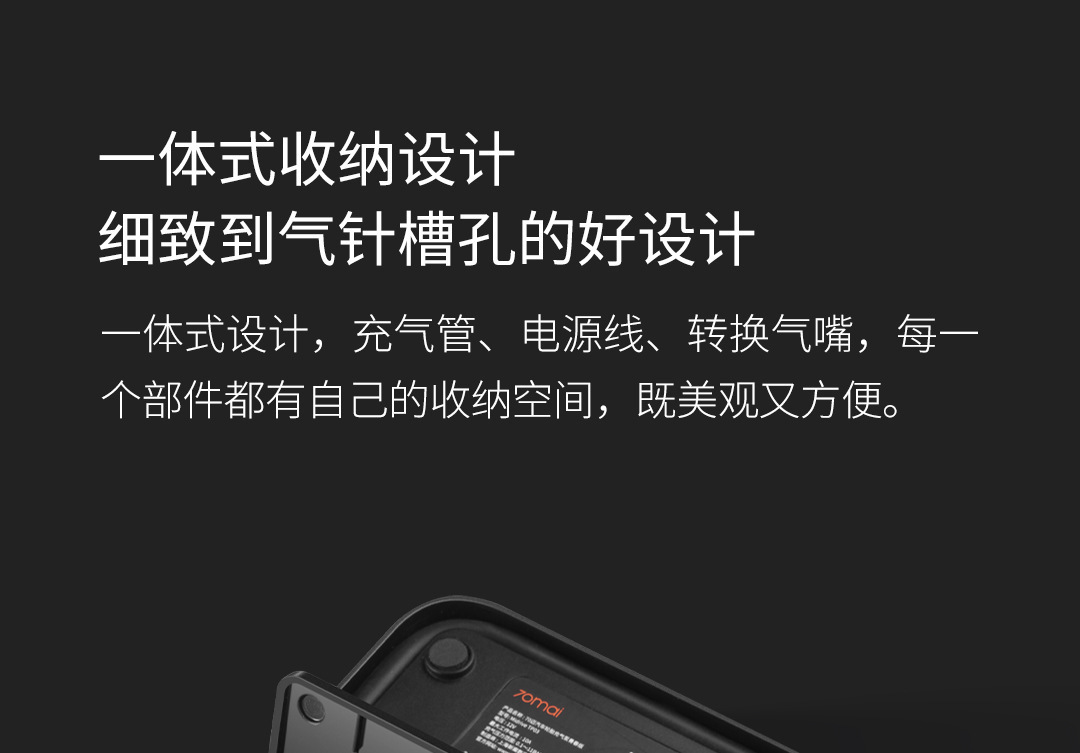 70Mai Car Air Pump Youth Edition Tp03 Digital Tire Pressure Gauge Car Inflator Quick Inflation Stops Automatically When Full