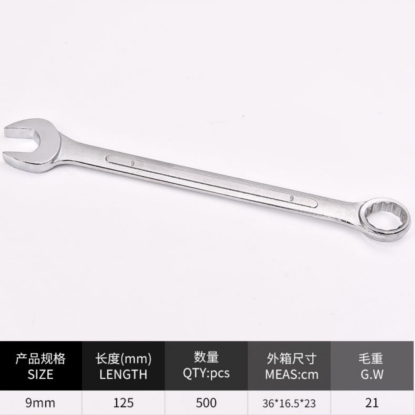 Los fabricantes de llaves suministran llave de torsión llave hexagonal flor de ciruelo llave abierta de doble propósito llave de doble cabeza