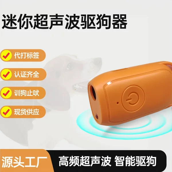 Cross-border generation hair label mini ultrasonic dog repellent artifact outdoor dog trainer intelligent barking stop portable