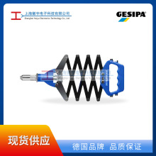 Gesipa1456674 SN2�ք��Tᔘ� �������sʽ�T�ӹ���