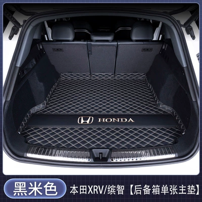 Trunk Mat — 2015-2026 Honda XR-V Binzhi - single-main-mat-black-and-beige-with-car-logo-design-honda-xr-v2023-2024-models