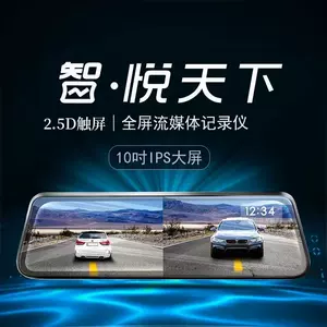 Magellan Dash Cam HD Night Vision Loop Recording Front and Rear Dual Recording Reverse 9.66inch Screen 1080P