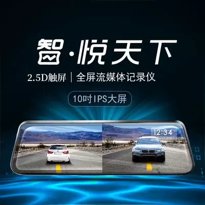Magellan Dash Cam HD Night Vision Loop Recording Front and Rear Dual Recording Reverse 9.66inch Screen 1080P