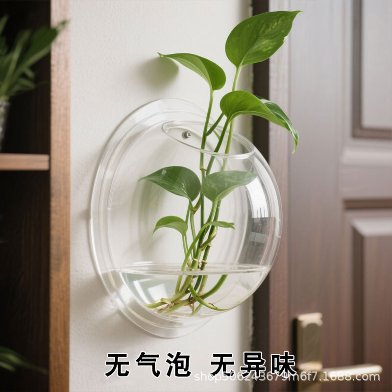 Wholesale Wall-Mounted Flower Pots, Hydroponic Planters, Wall-Hanging Decorative Wall-Mounted Fish Tanks for Living Room, Dining Room, Kindergarten Walls