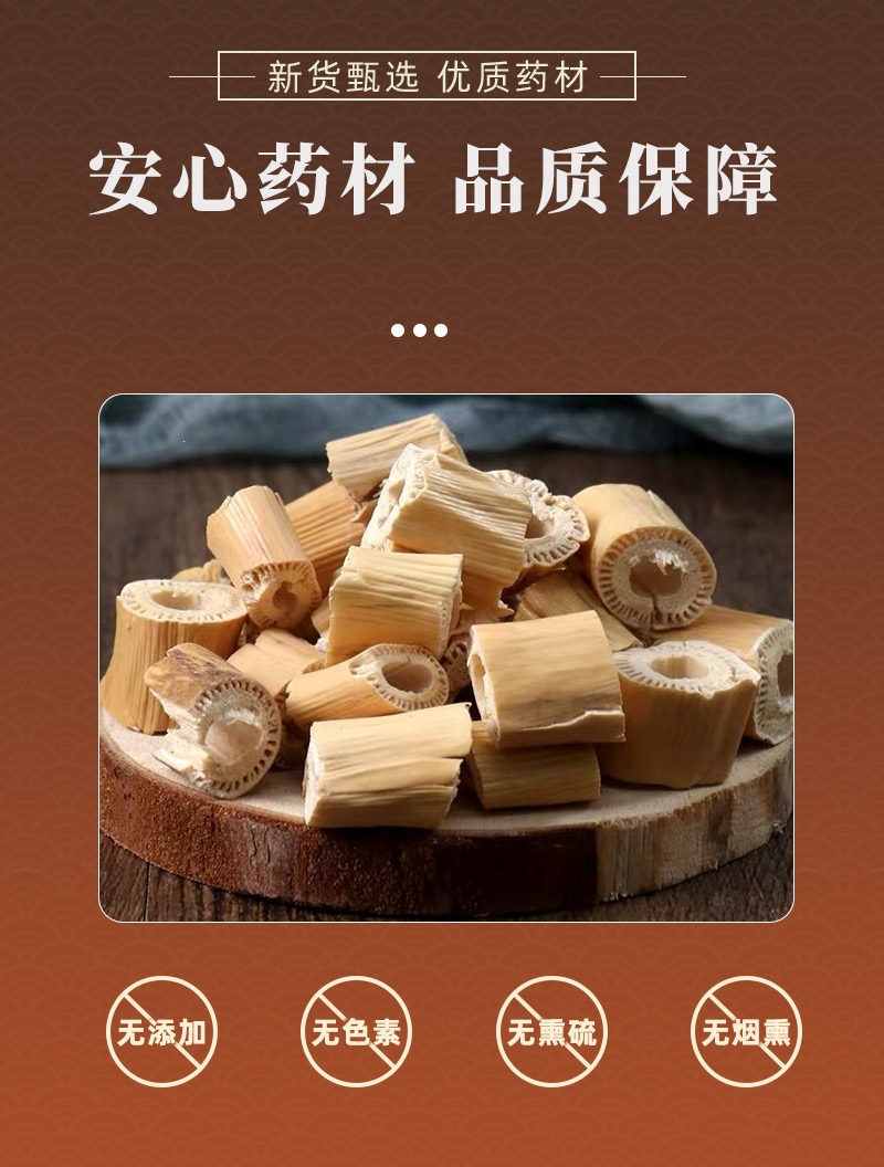 Wild Reed Rhizome Lu Gen Dried Herb for Soup and Herbal Decoction 250g quality and texture