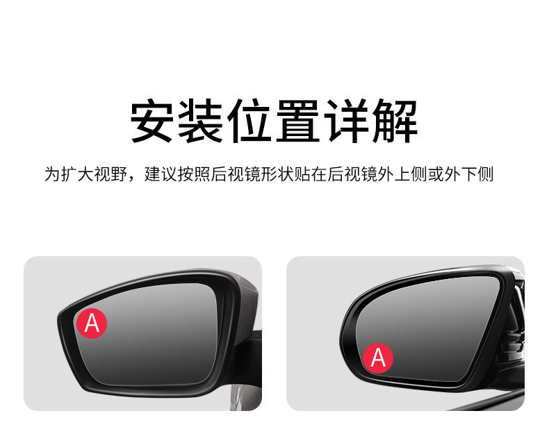 Rearview Mirror Small Round Mirror Reversing Assist Mirror Ultra-Clear Reflective Car 360-Degree Blind Spot Wide-Angle Device