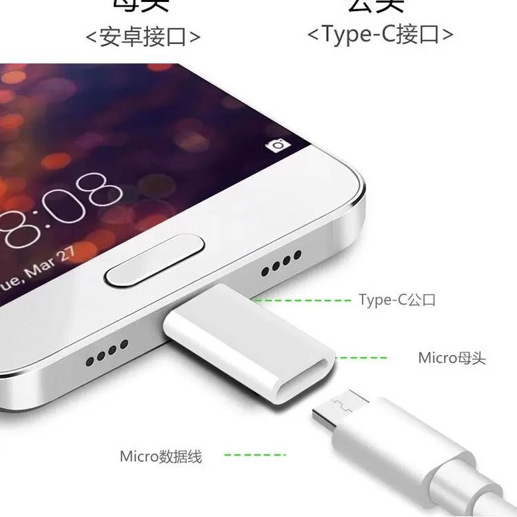 アップル15の携帯電話アダプタtype-cメスを適用してライトニングアンドロイドコンバータの充電データTPCを変換する|undefined