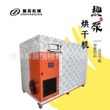 空气能沙棘烘干机 箱式热泵沙棘果脱水烘干房 火棘果干燥机厂家