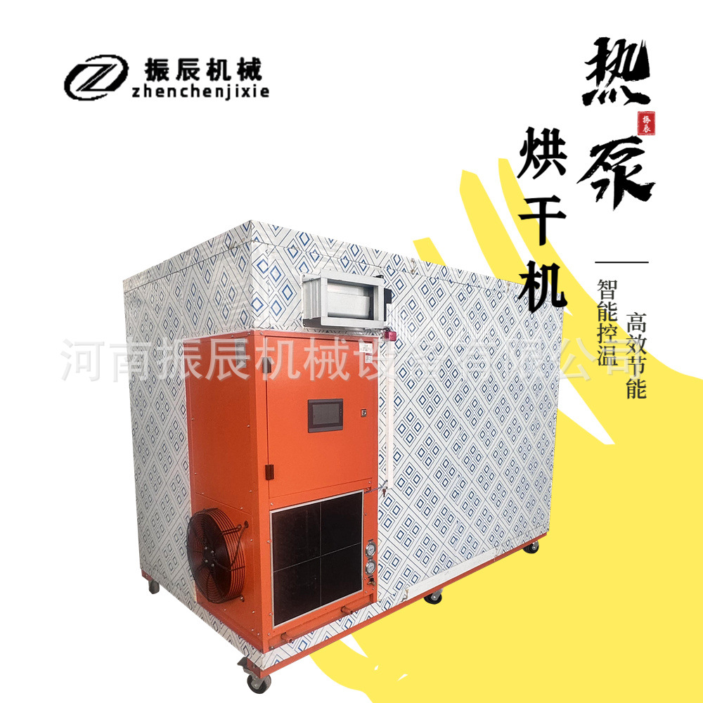 空气能沙棘烘干机 箱式热泵沙棘果脱水烘干房 火棘果干燥机厂家